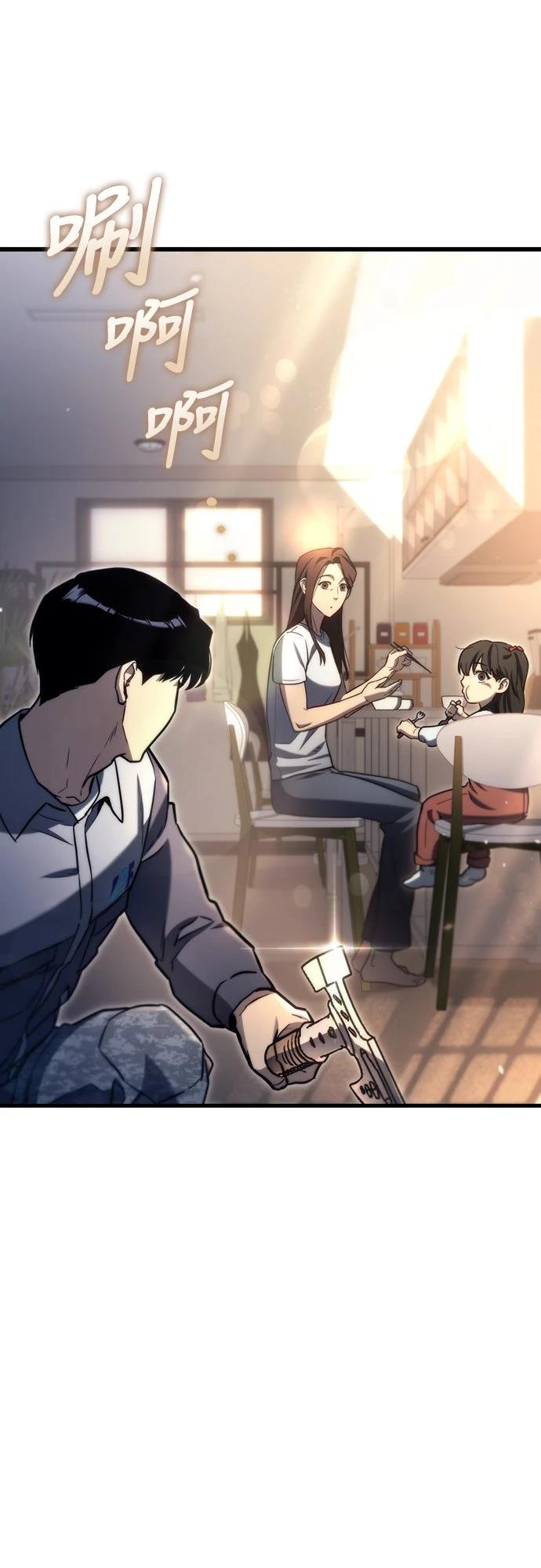 第8话94