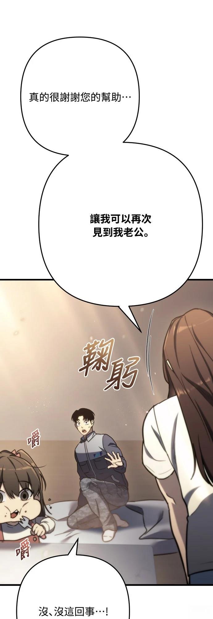 第9话10