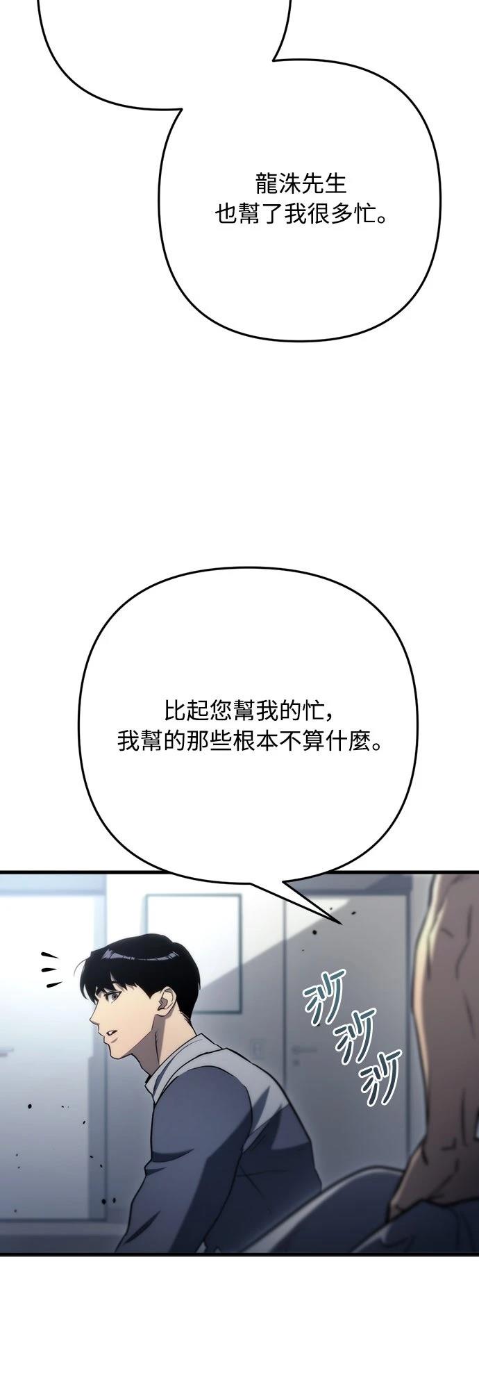 第9话11