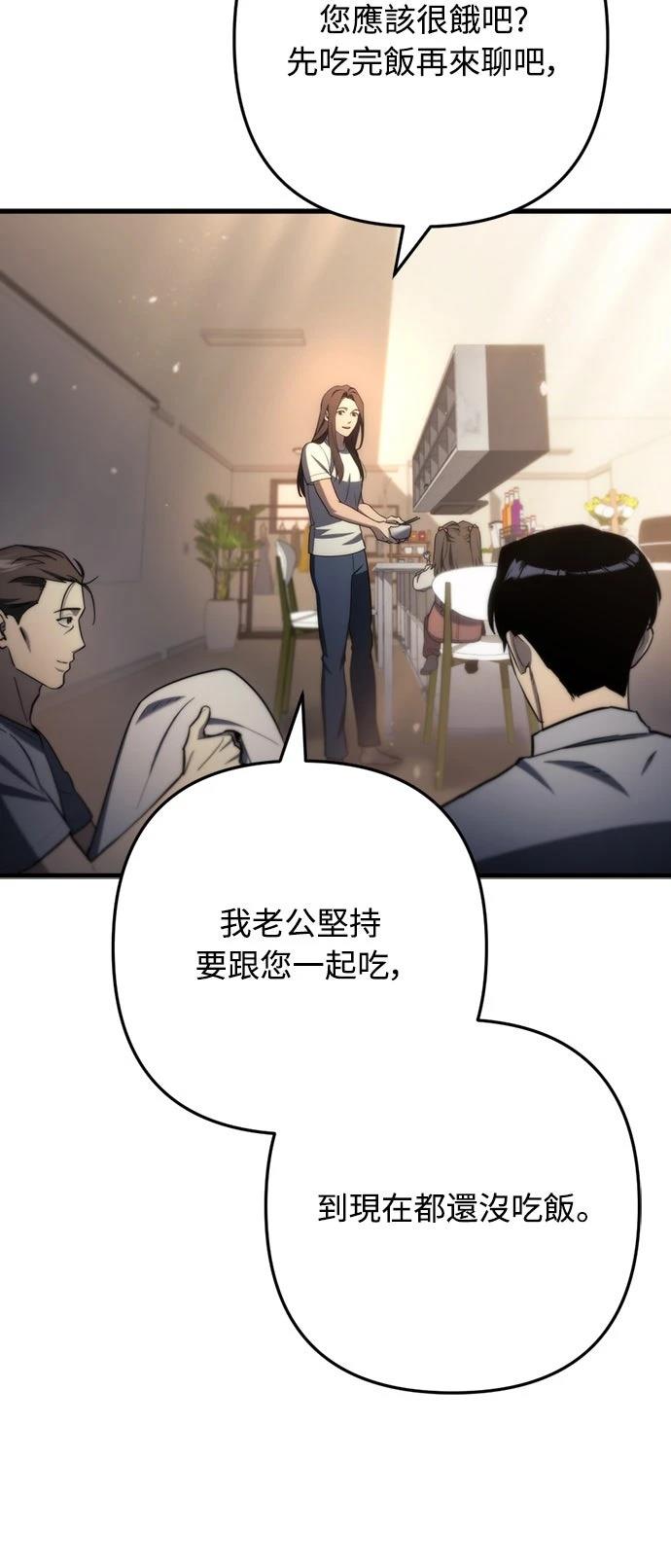 第9话13