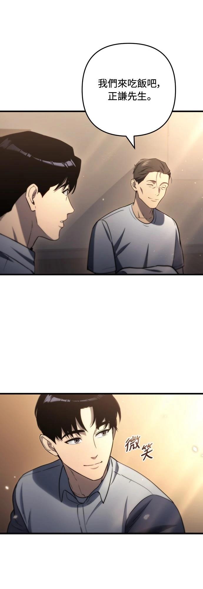 第9话14