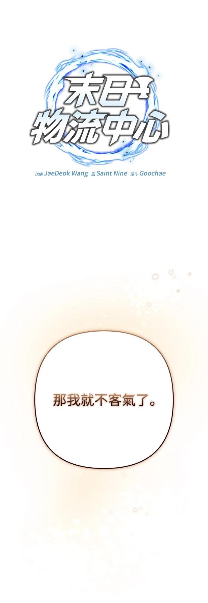 第9话15