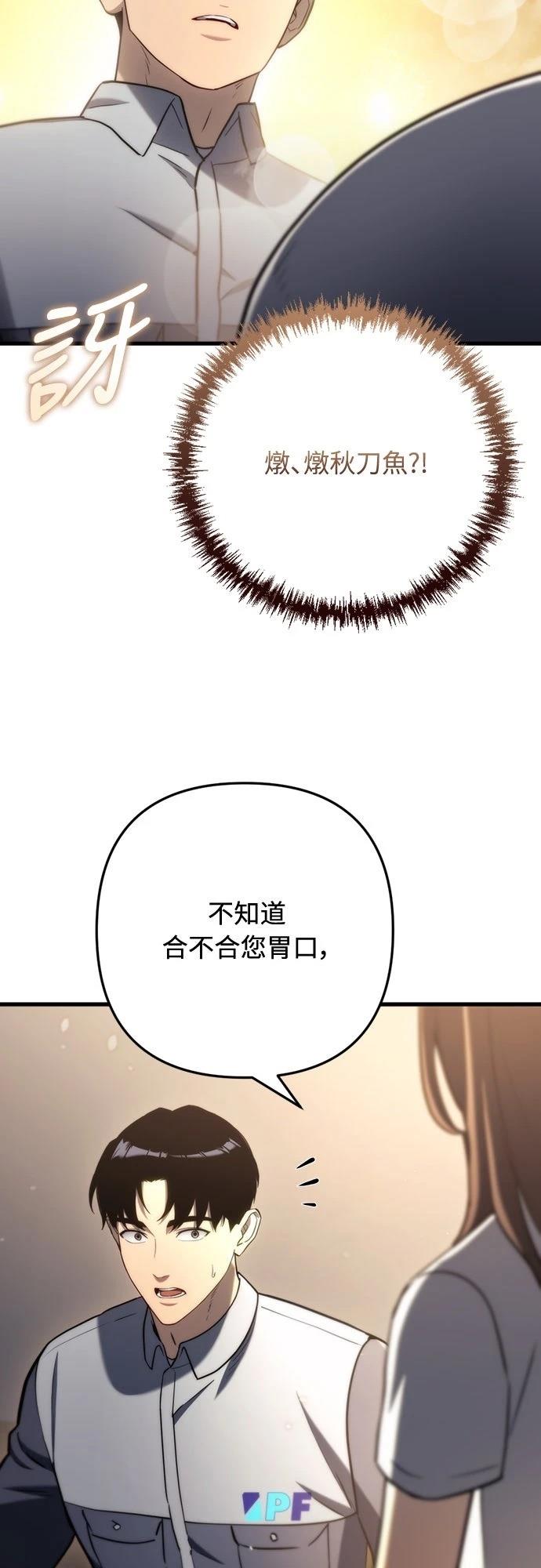 第9话17