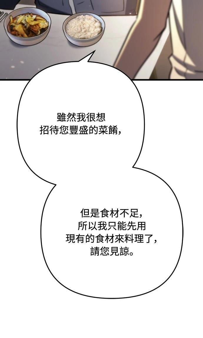 第9话18