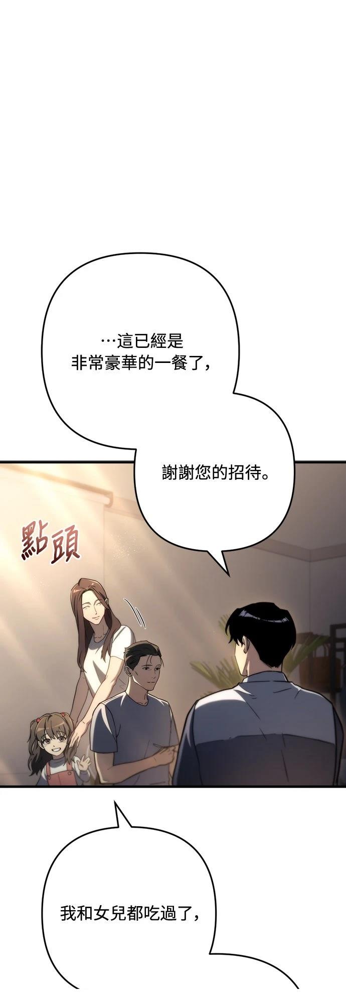 第9话19