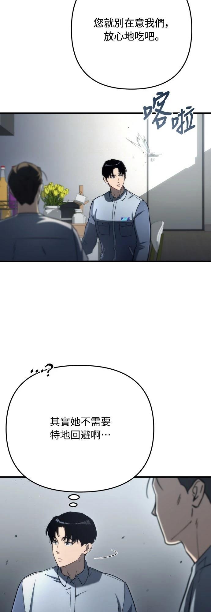 第9话20