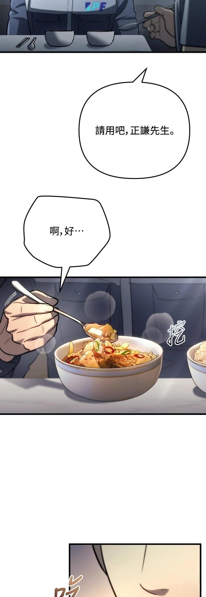 第9话21