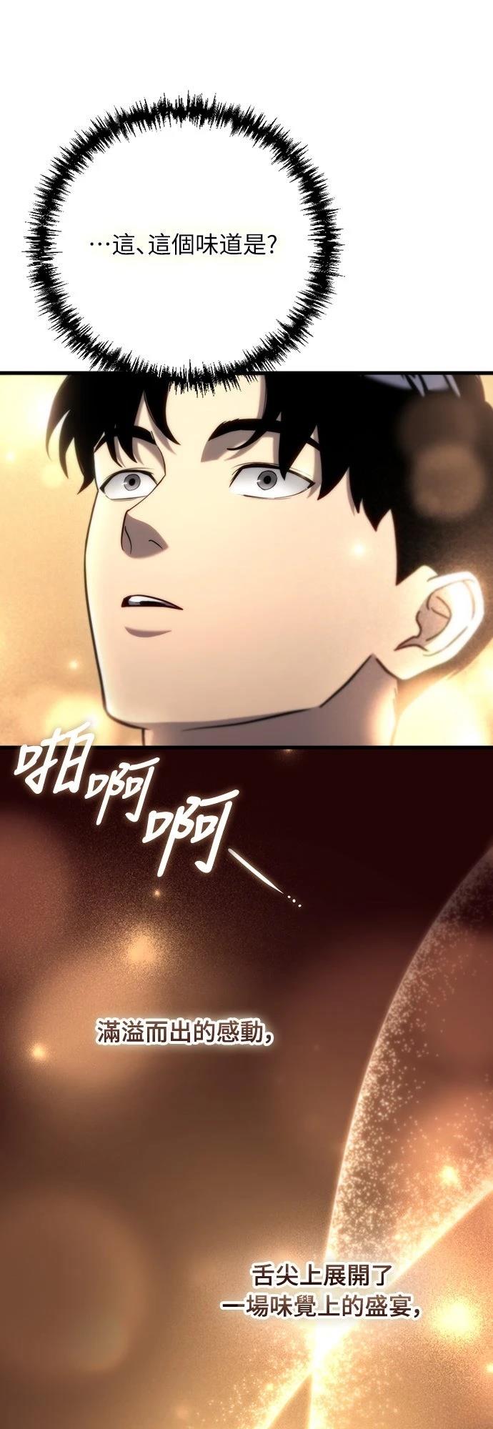 第9话24