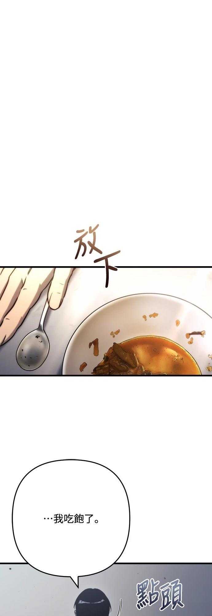第9话27