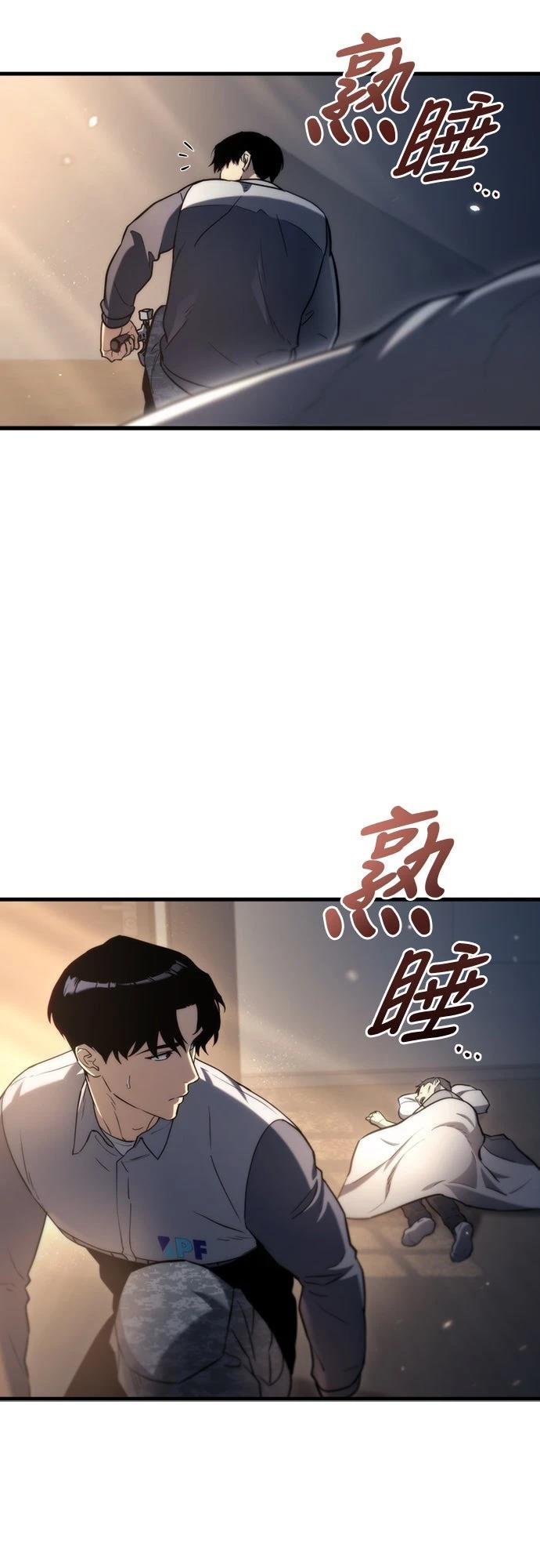 第9话3