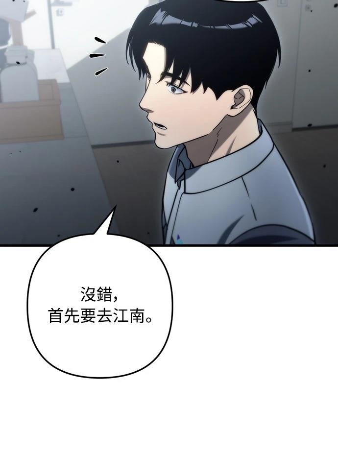 第9话30