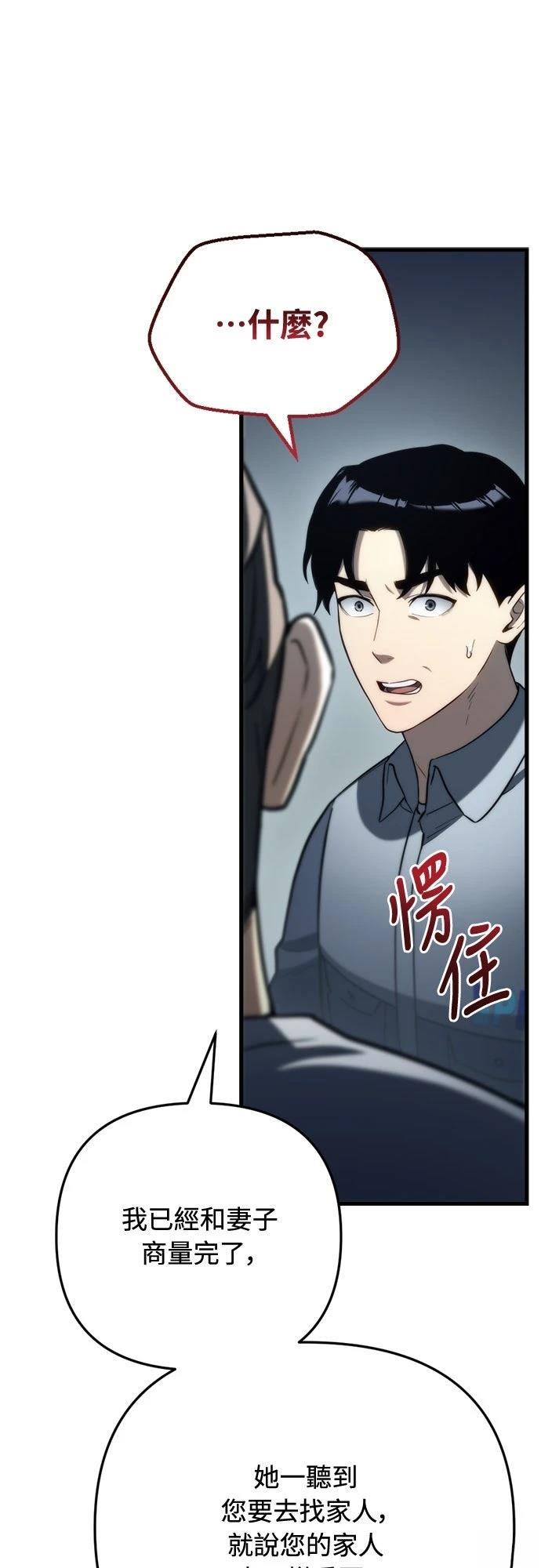 第9话32