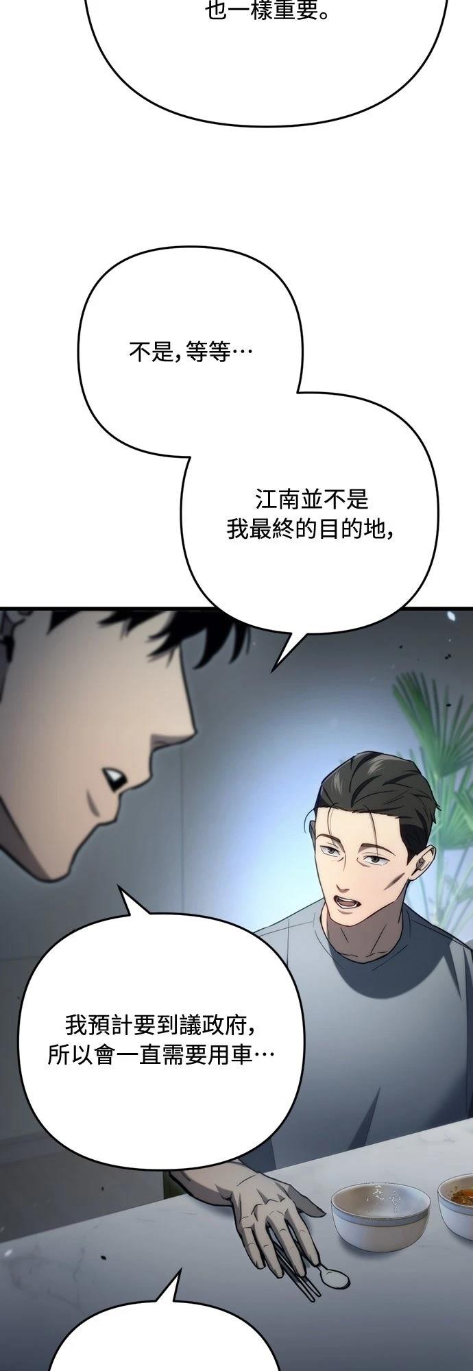 第9话33