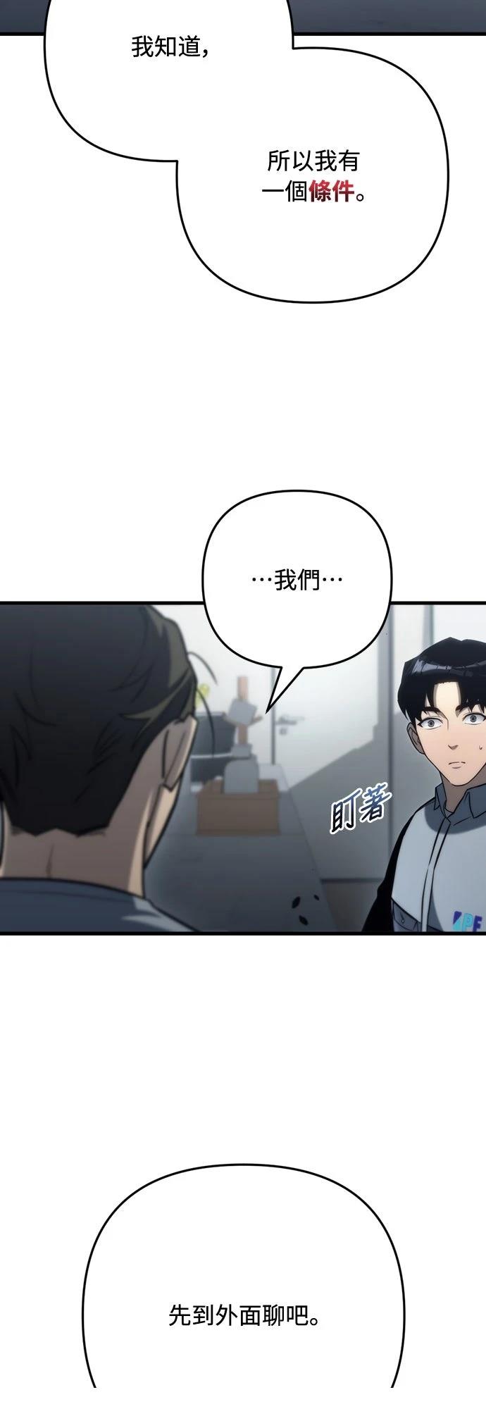 第9话34