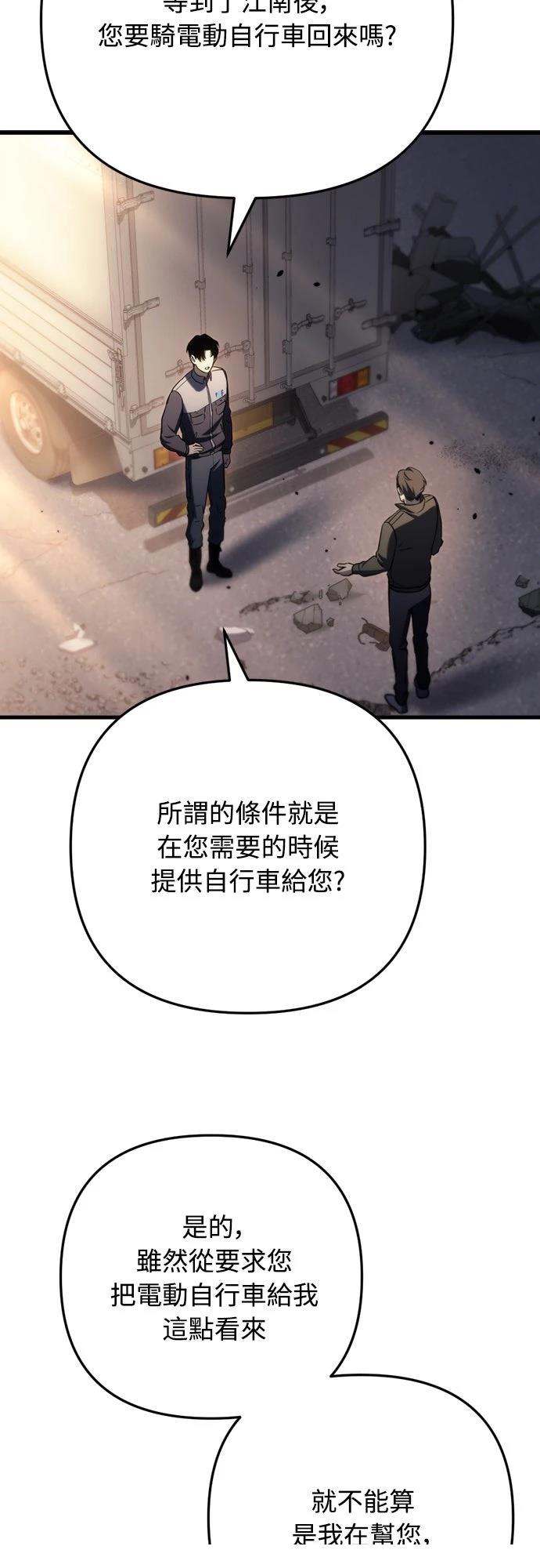 第9话38