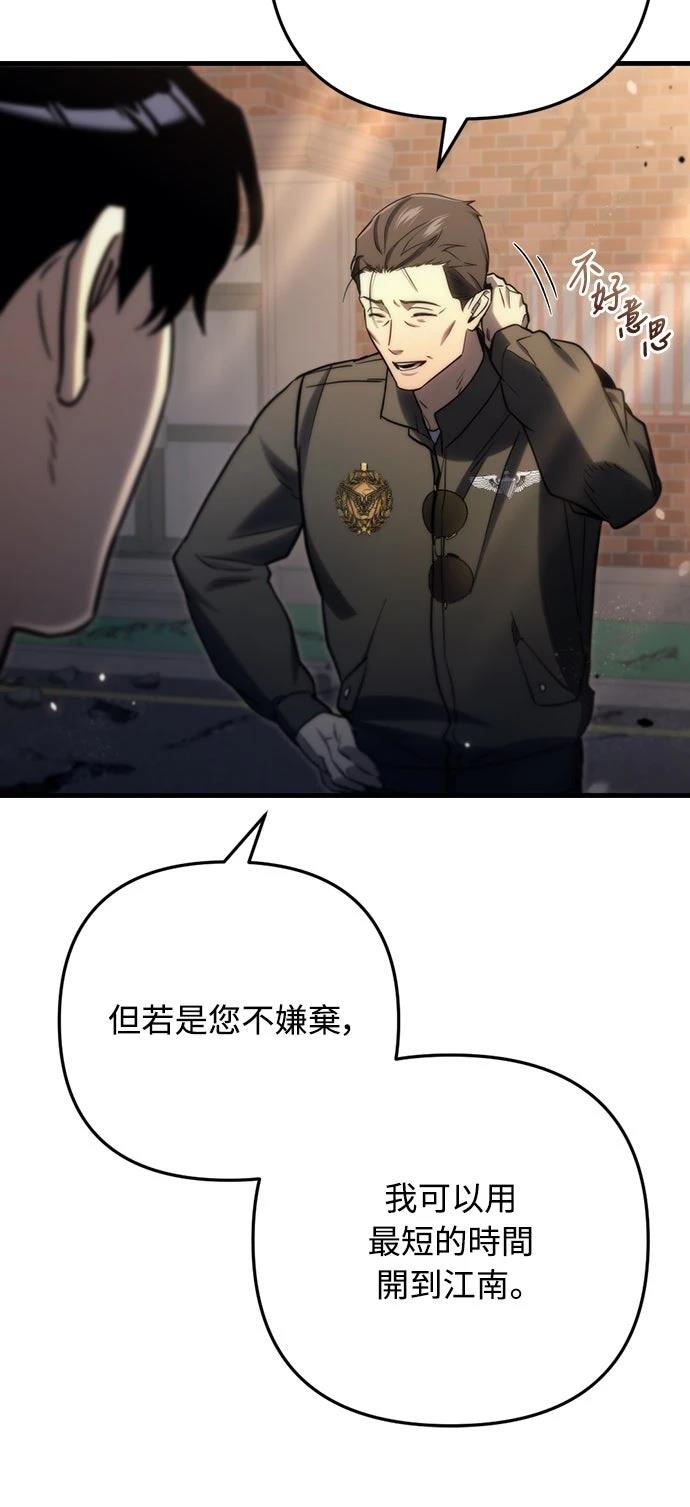 第9话39