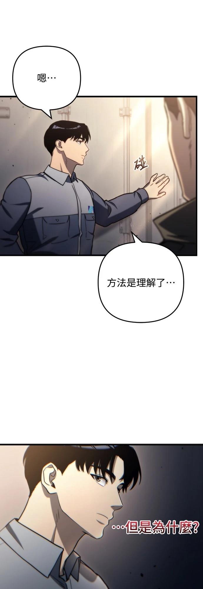 第9话40