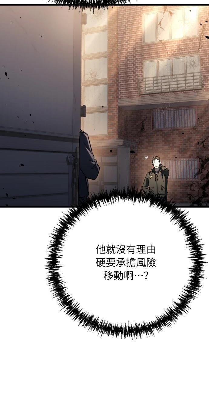 第9话43
