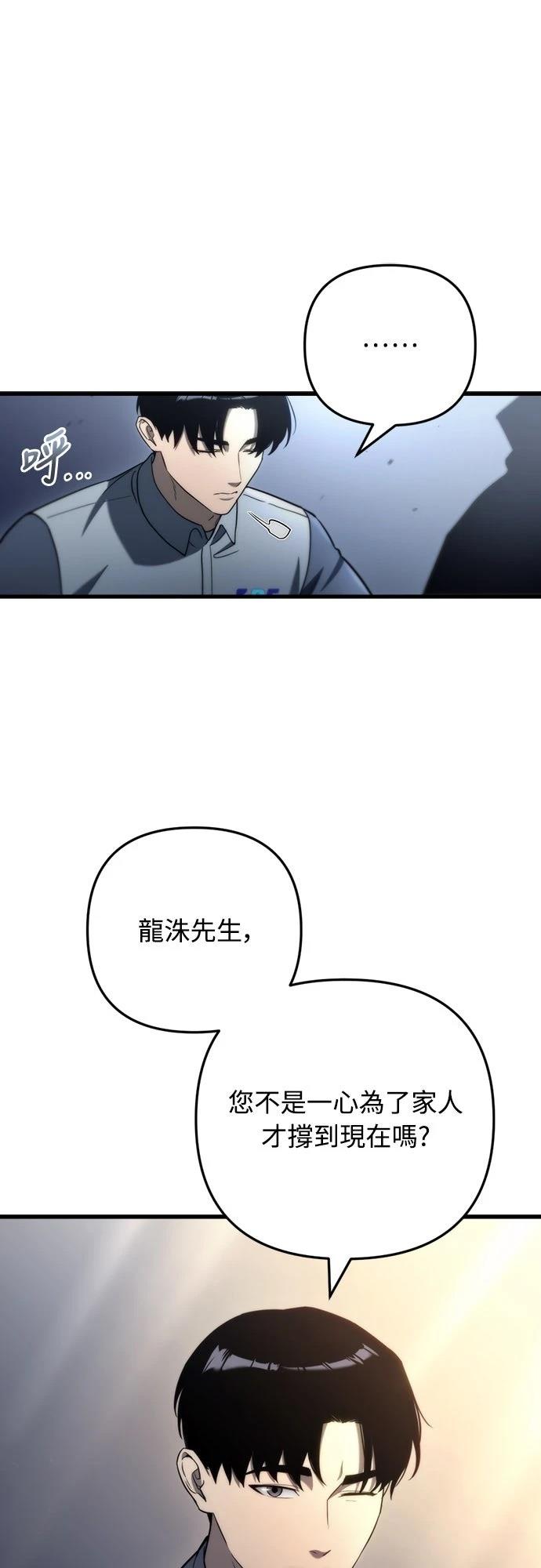 第9话44