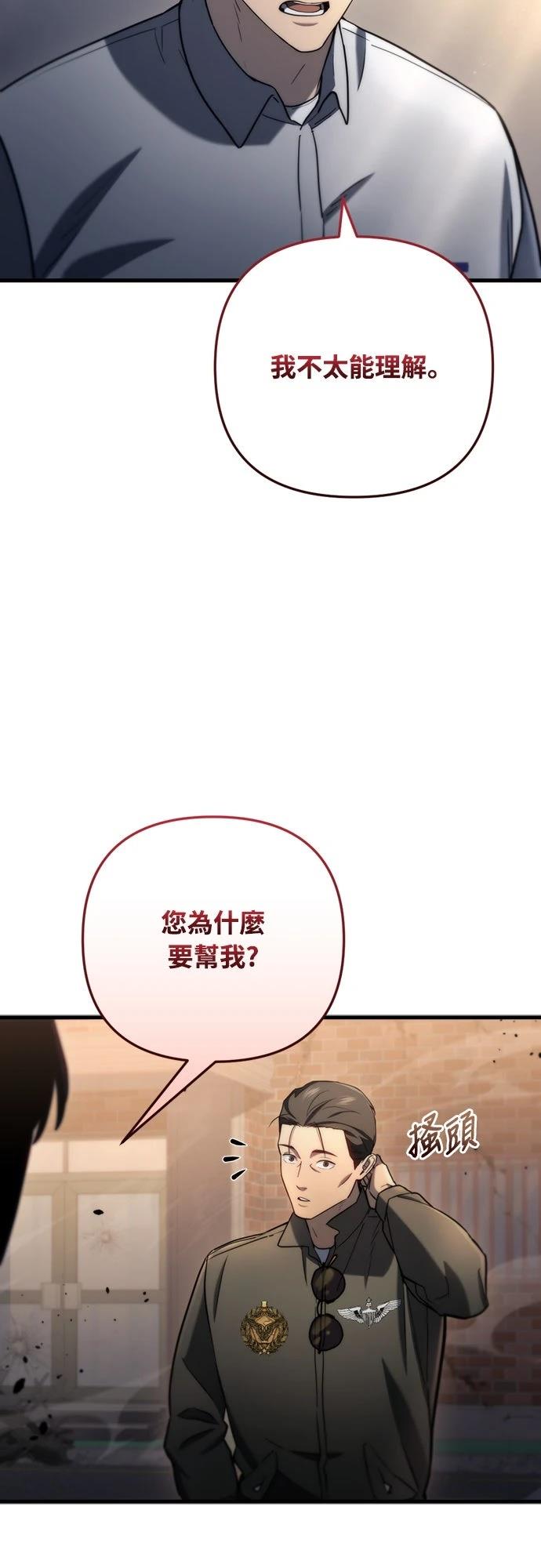 第9话45