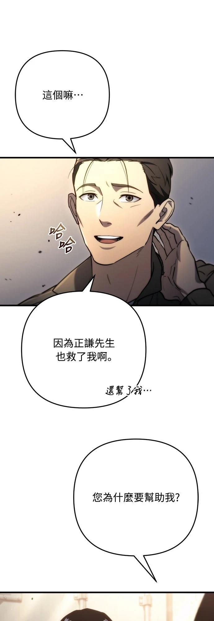 第9话46