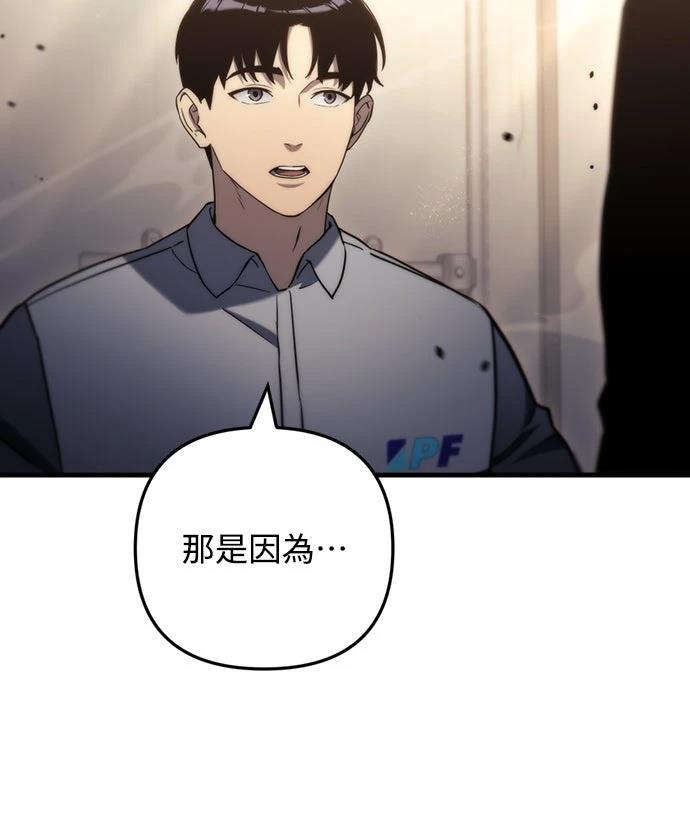 第9话47