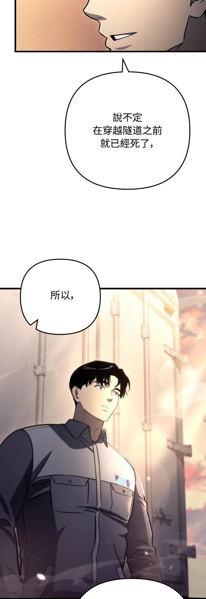 第9话49