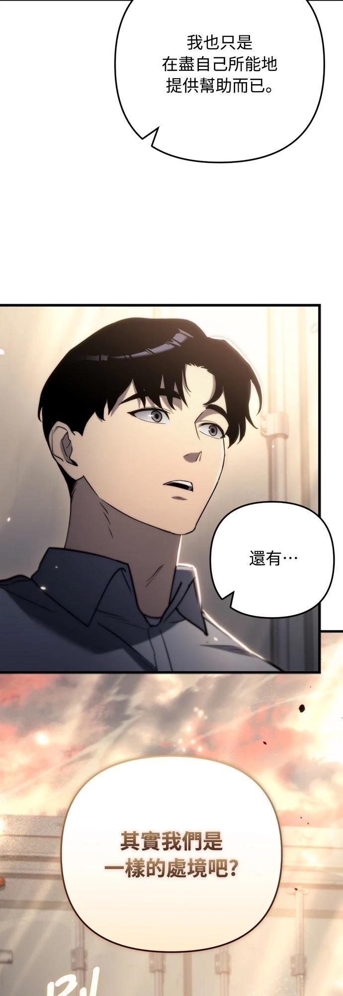 第9话50