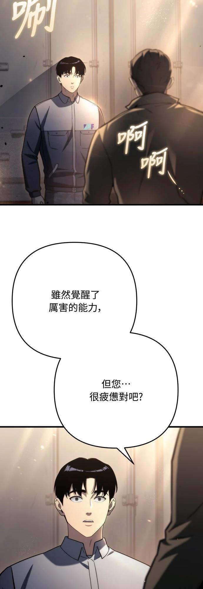 第9话51