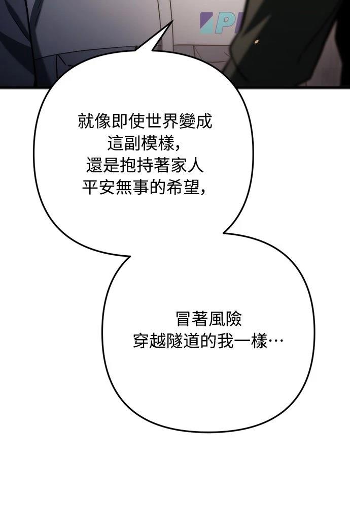 第9话52