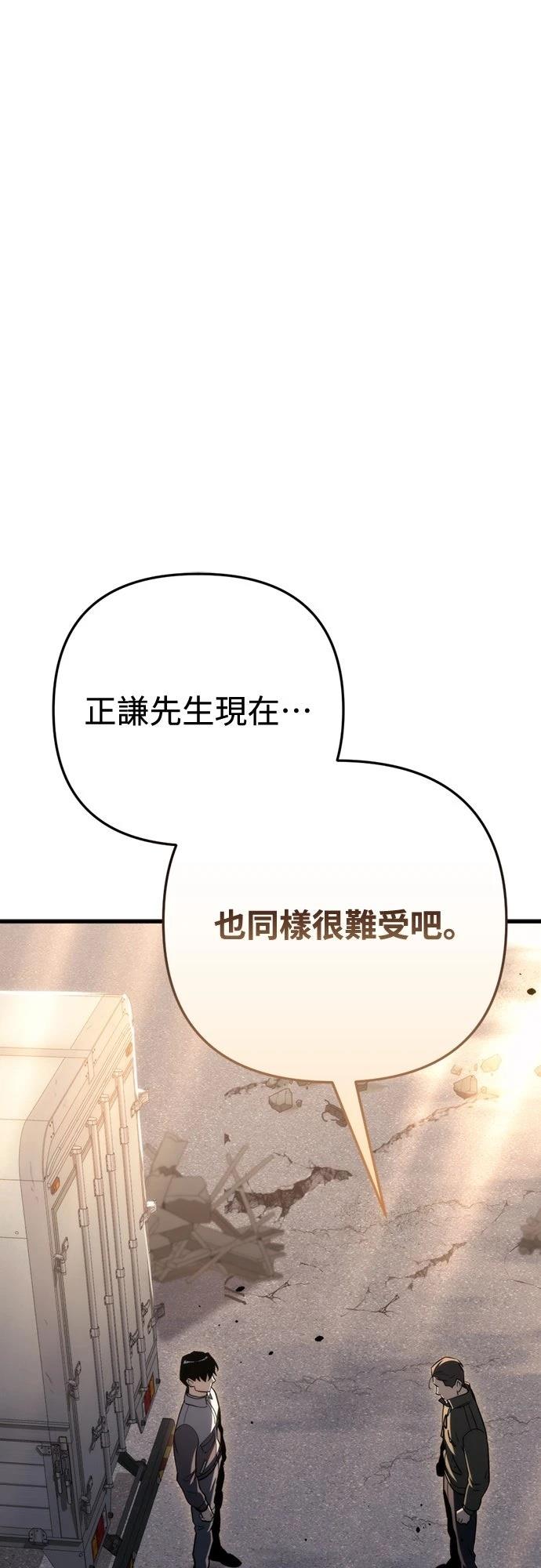第9话53
