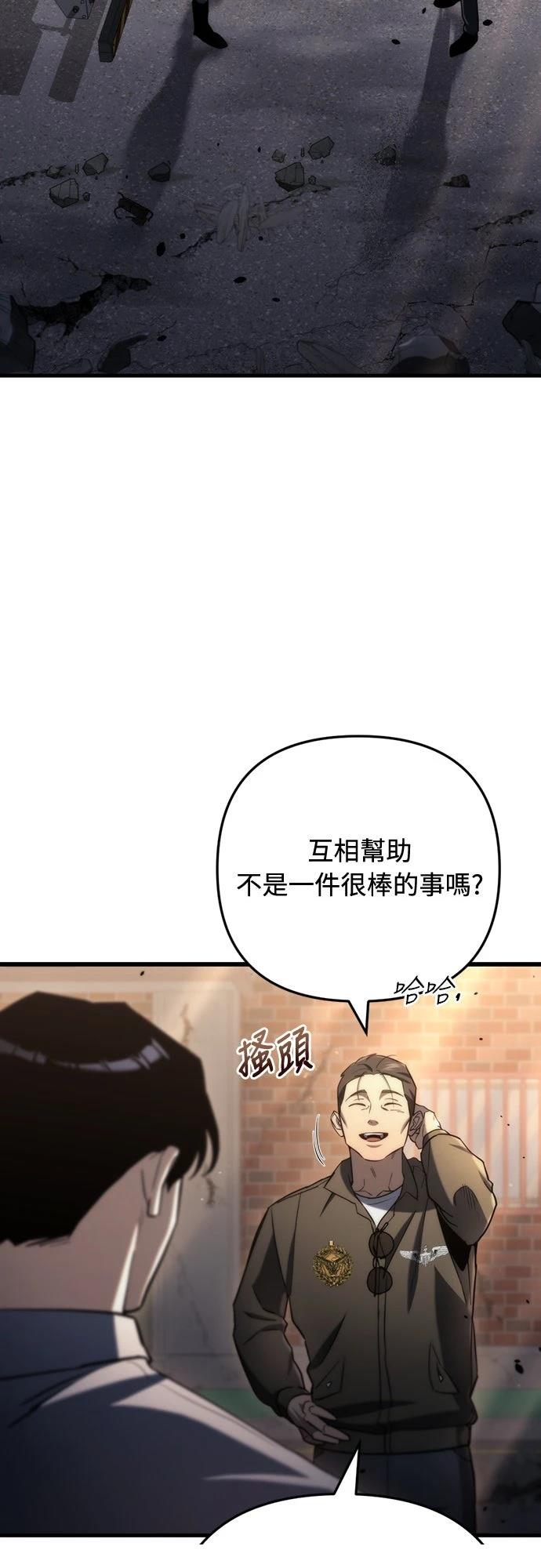 第9话54
