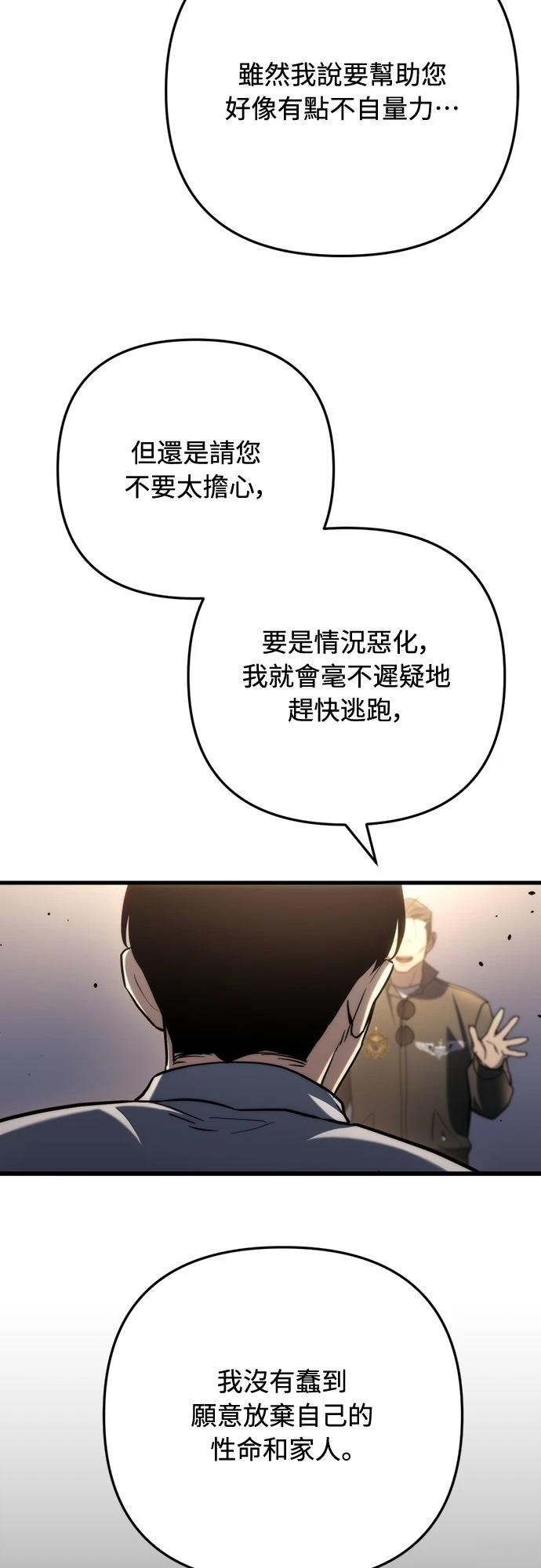 第9话55