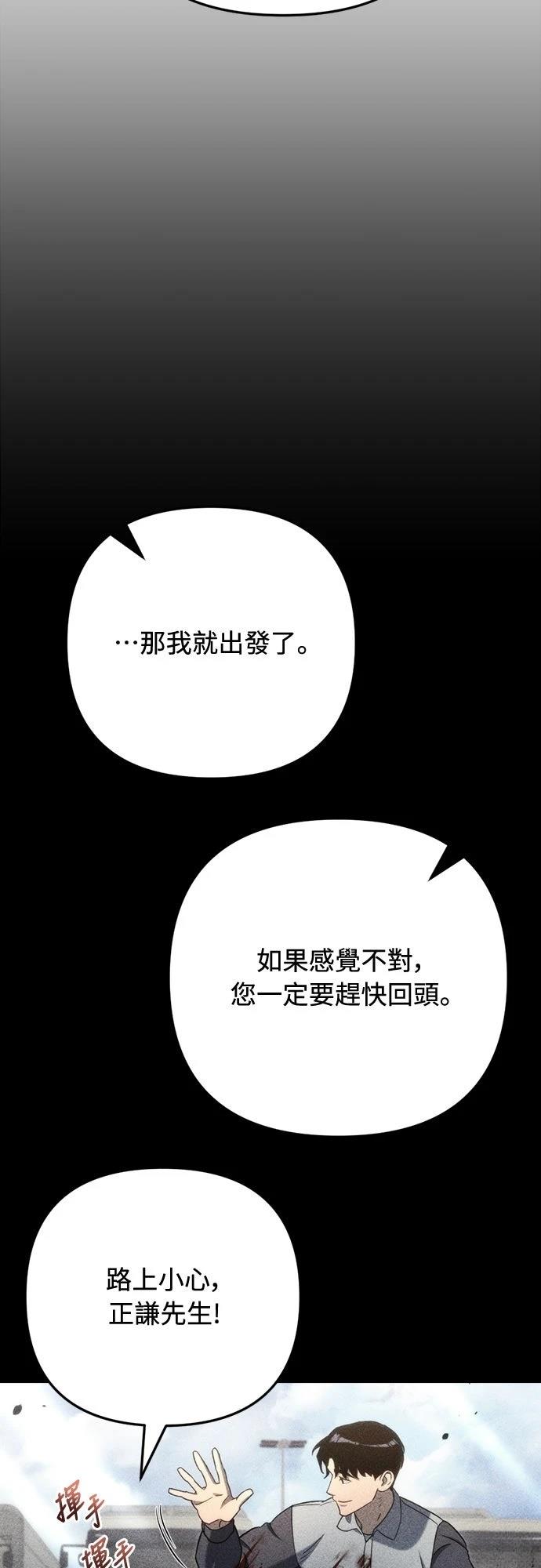 第9话56
