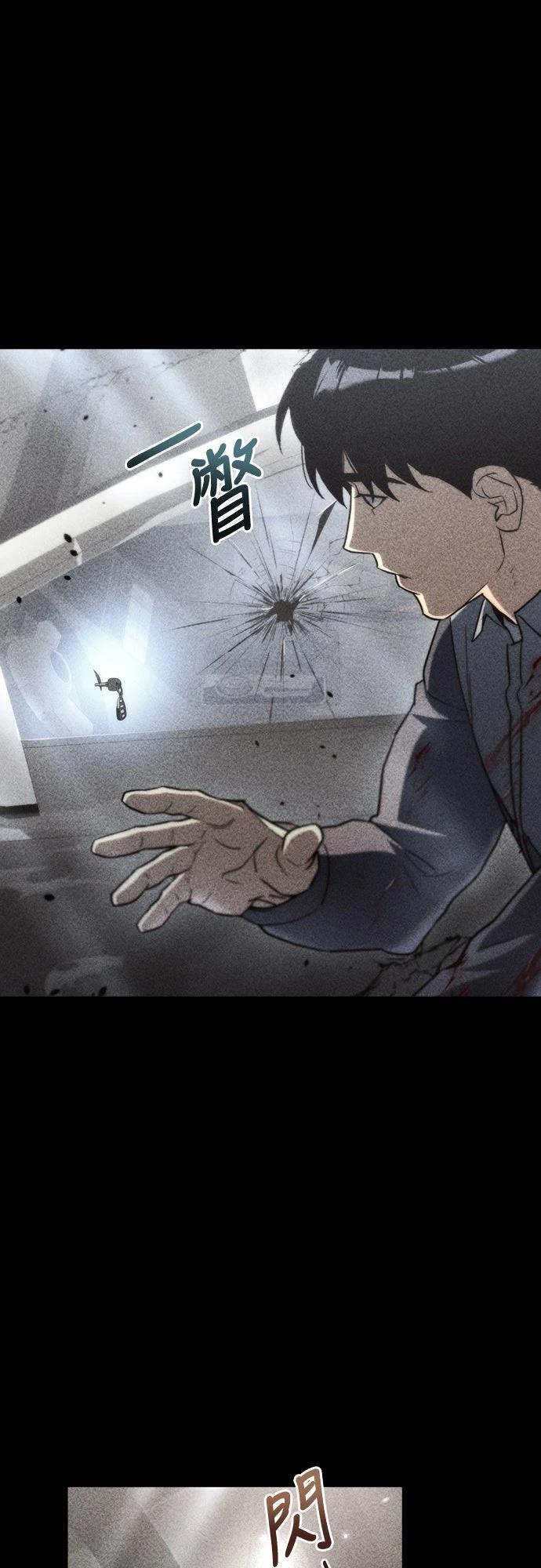 第9话58