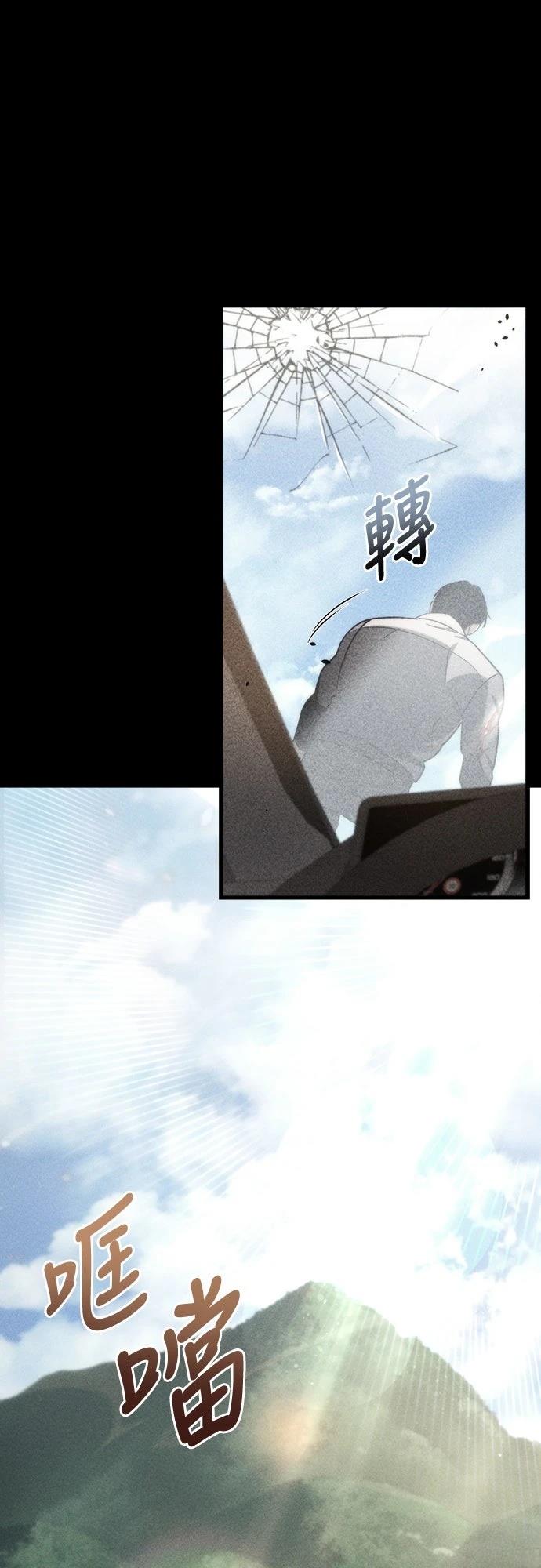 第9话61