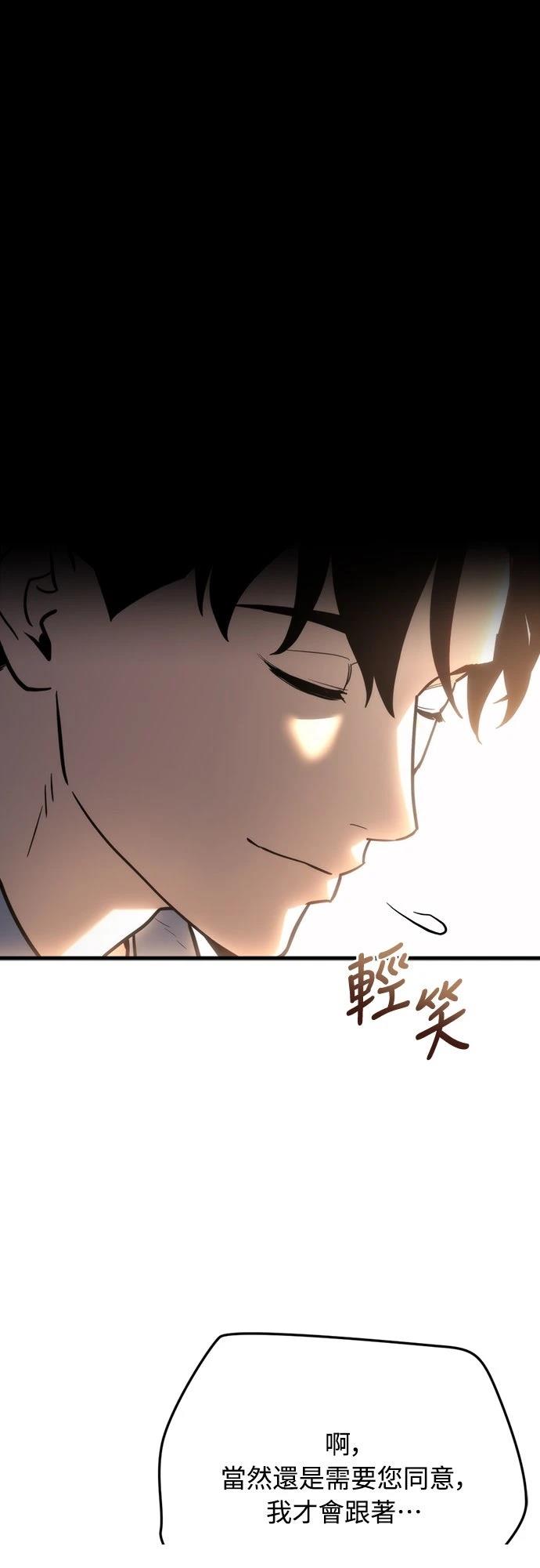 第9话63