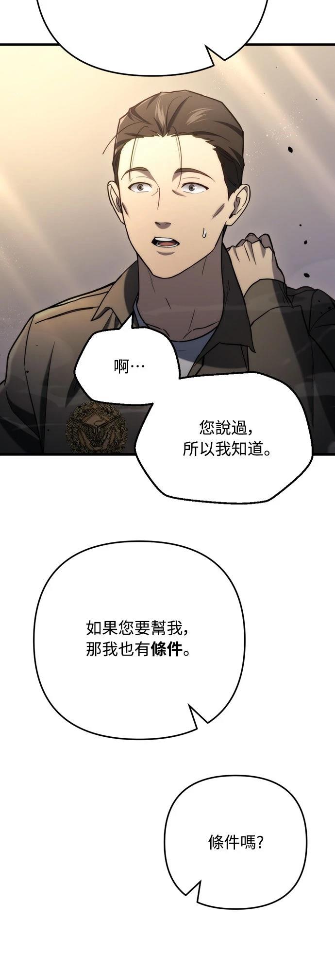 第9话65
