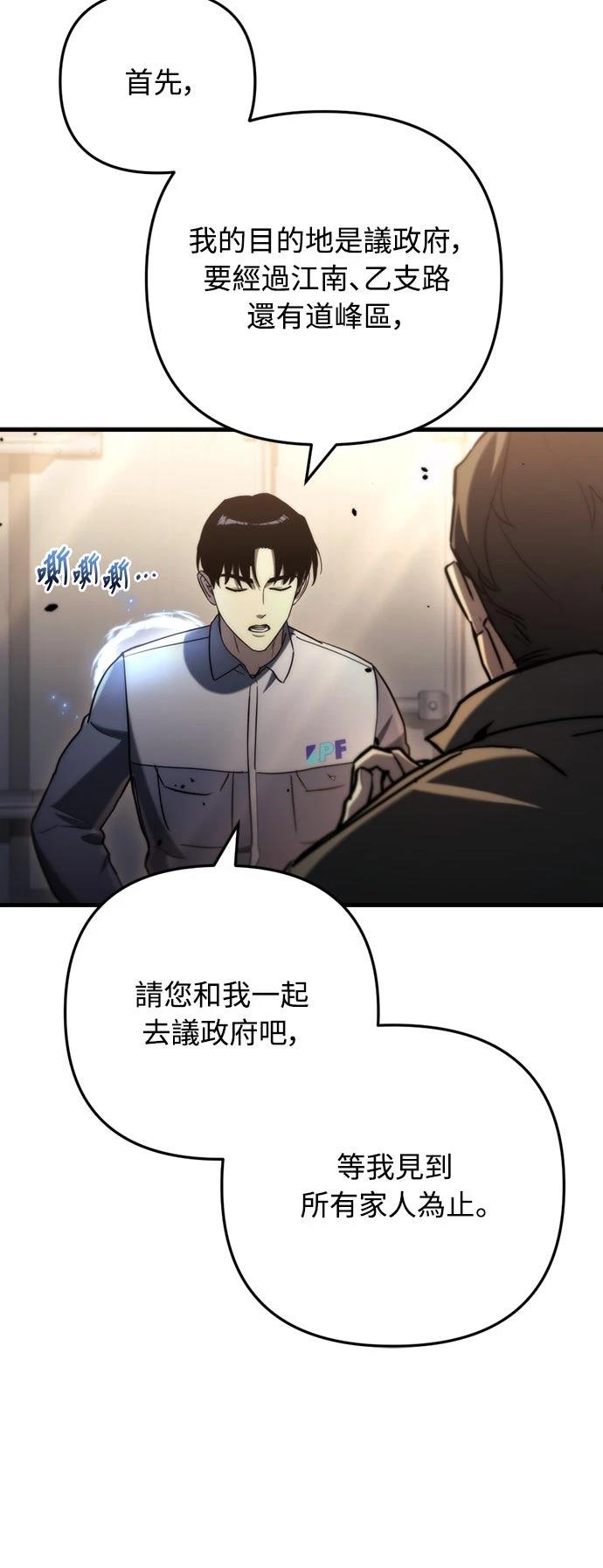 第9话66