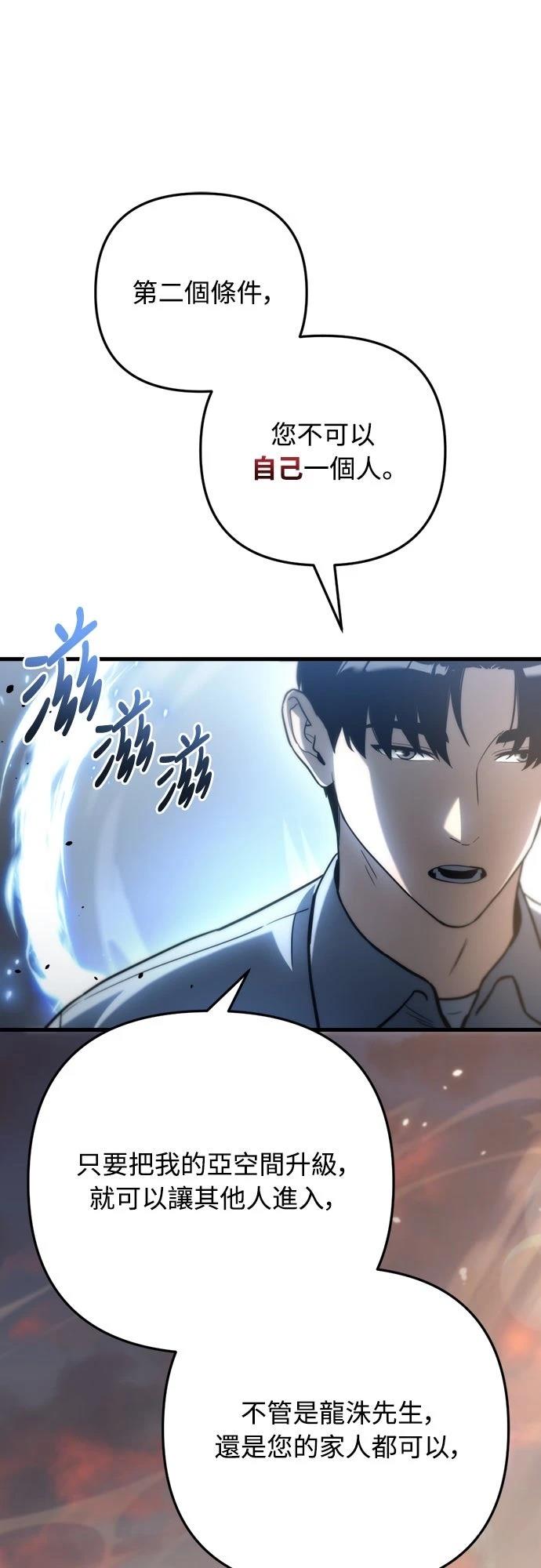 第9话67