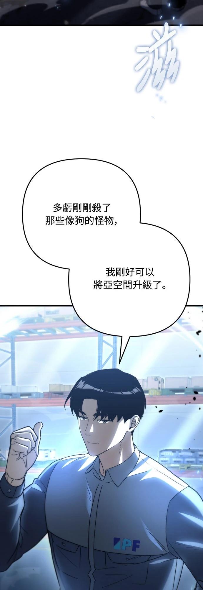 第9话69