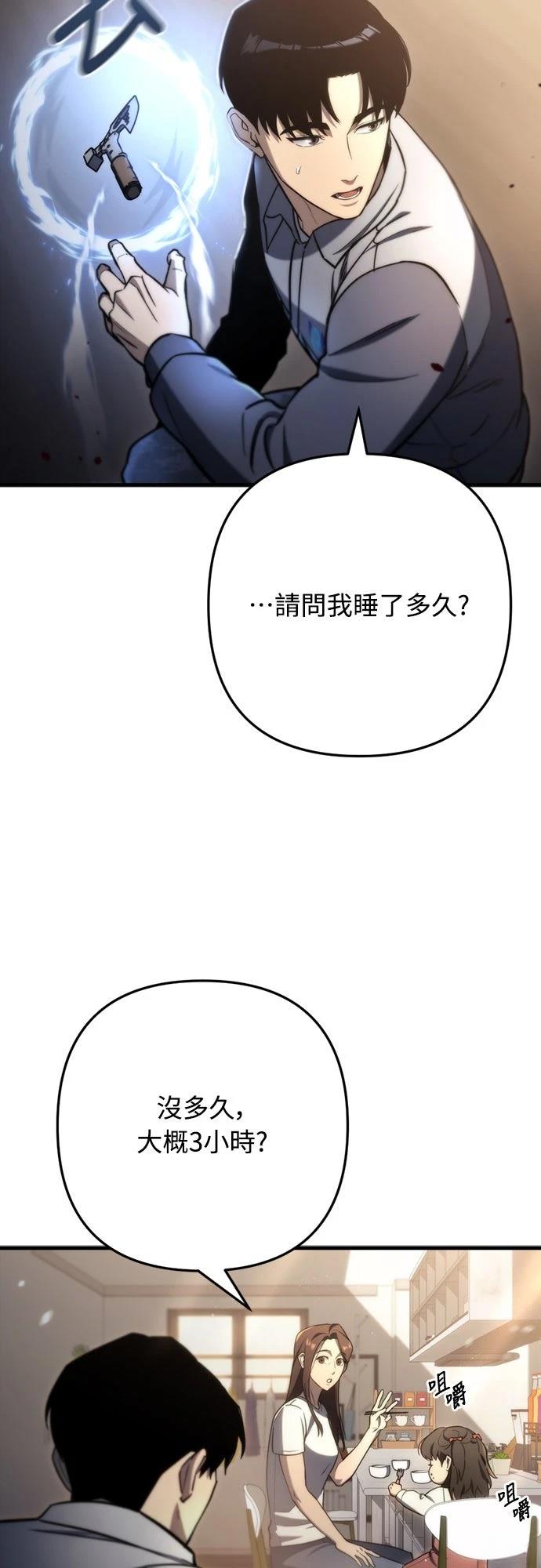 第9话7