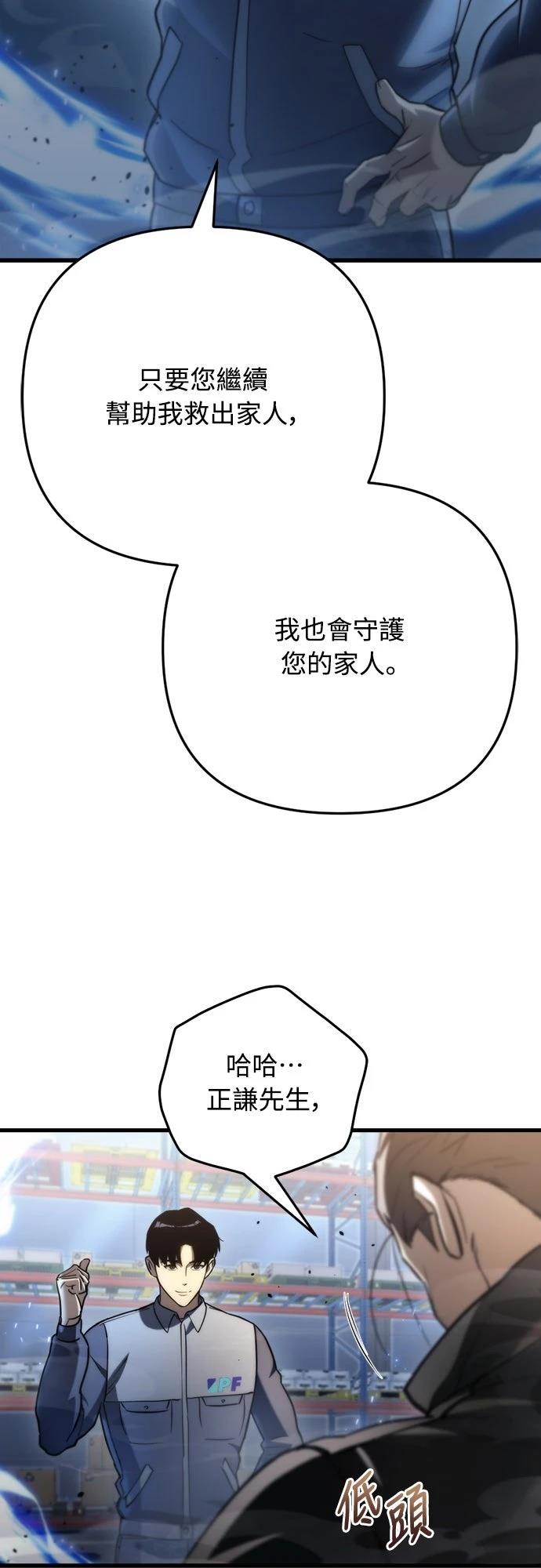 第9话70