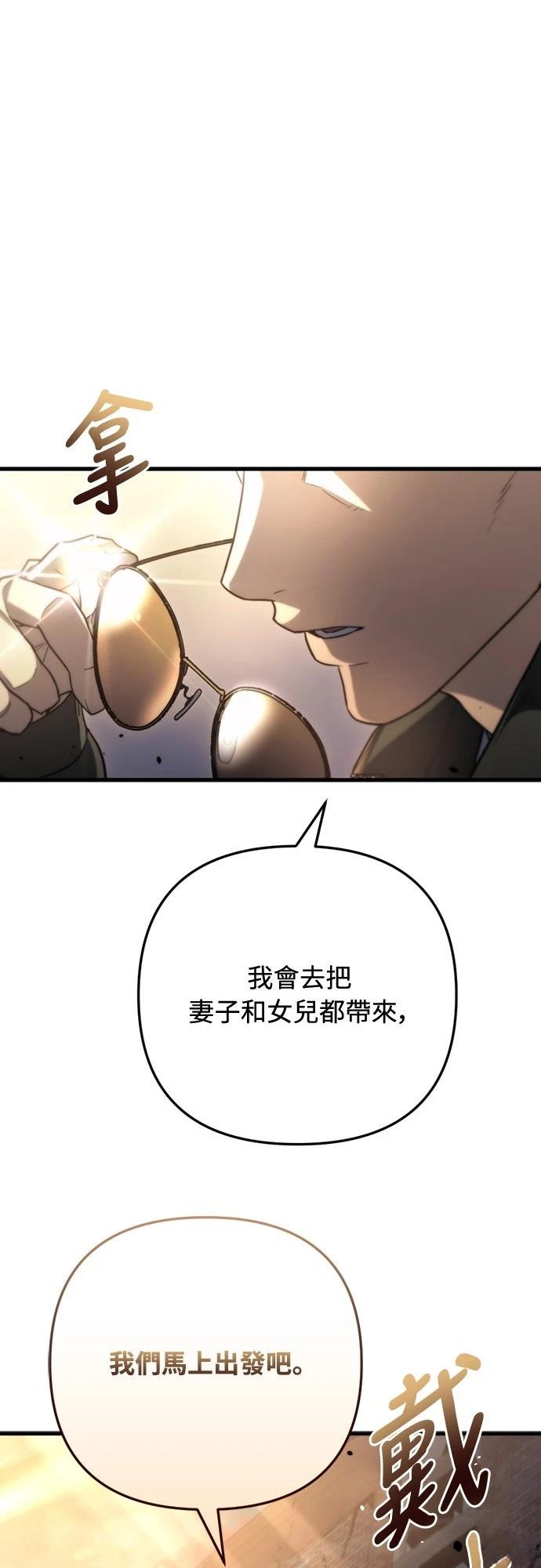第9话72