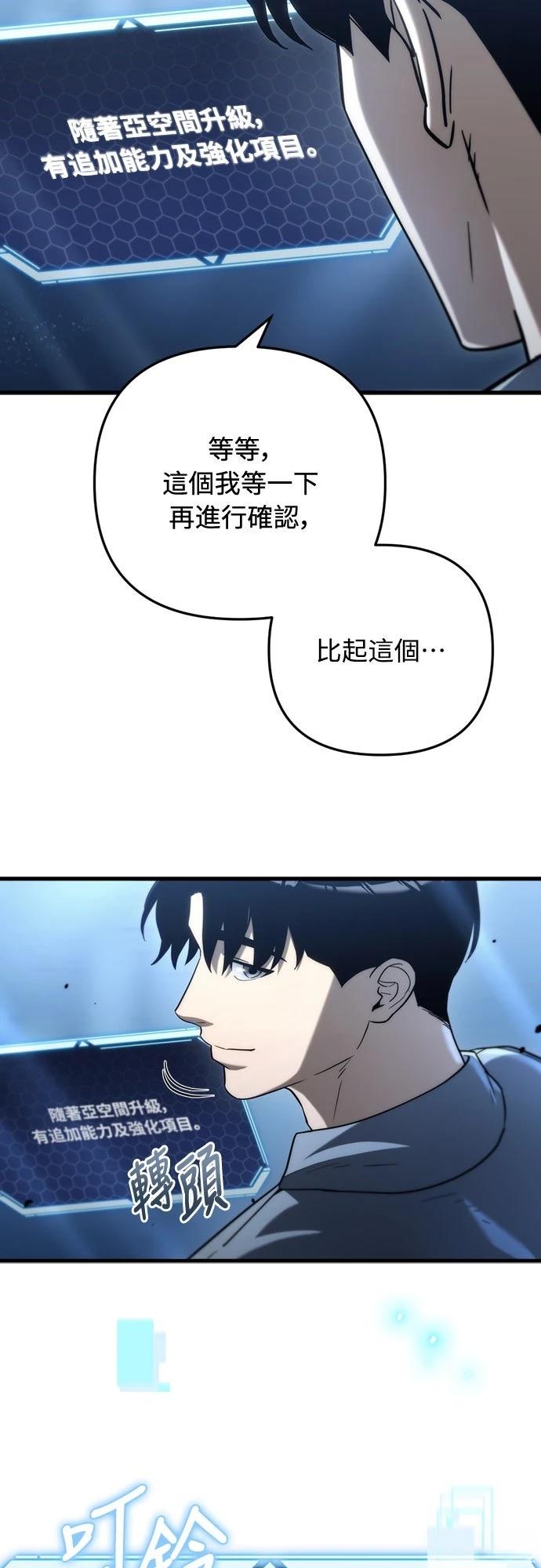 第9话77