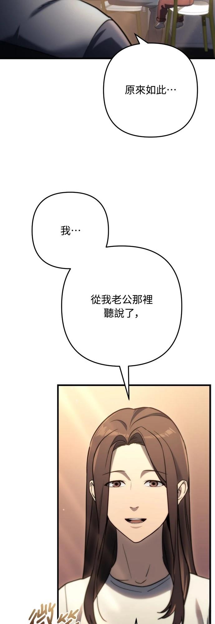 第9话8