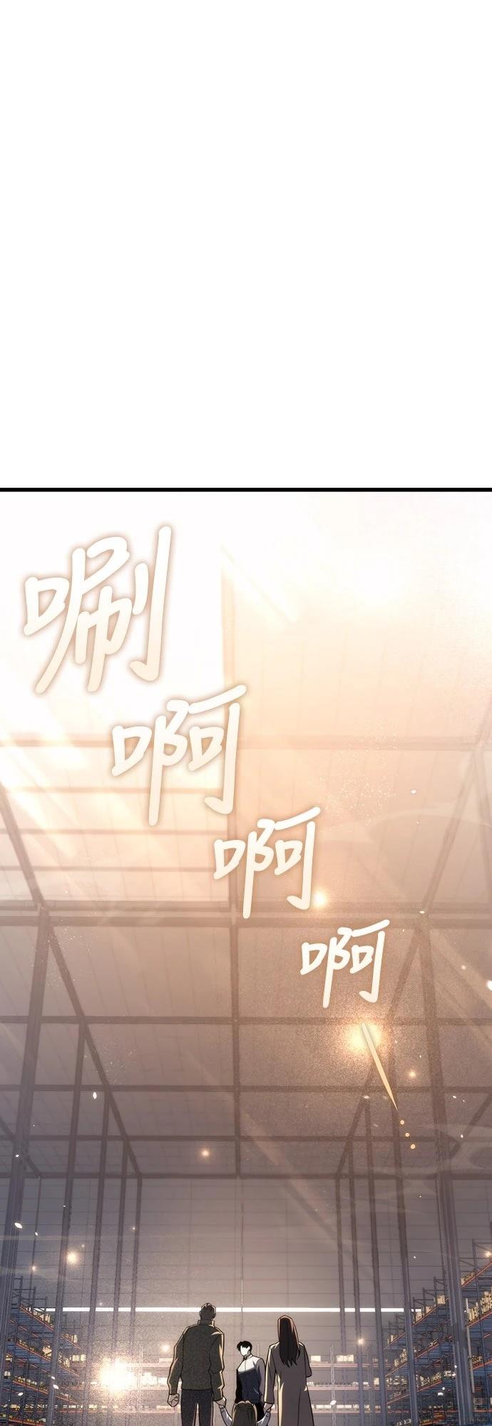 第9话81