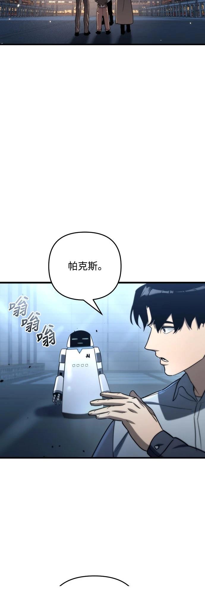 第9话82
