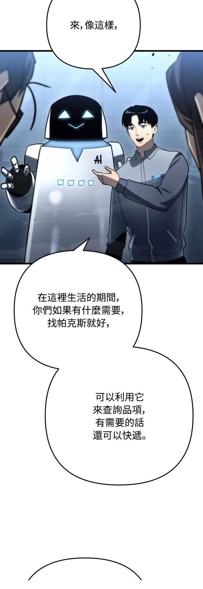 第9话83