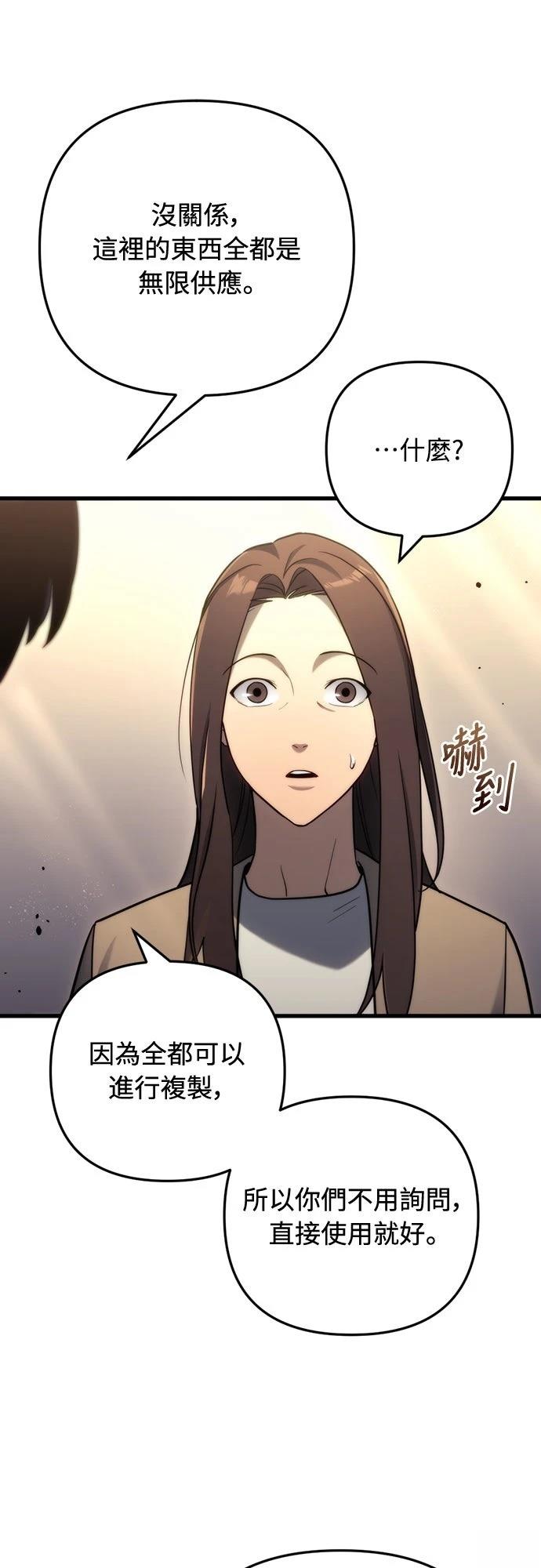 第9话85